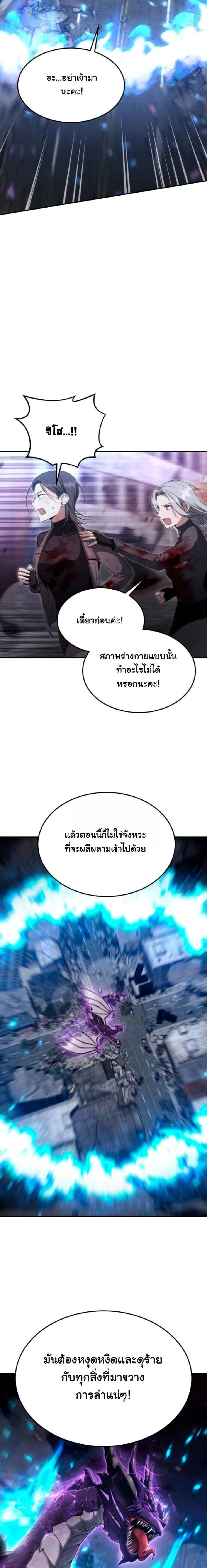 หน้าที่ 19