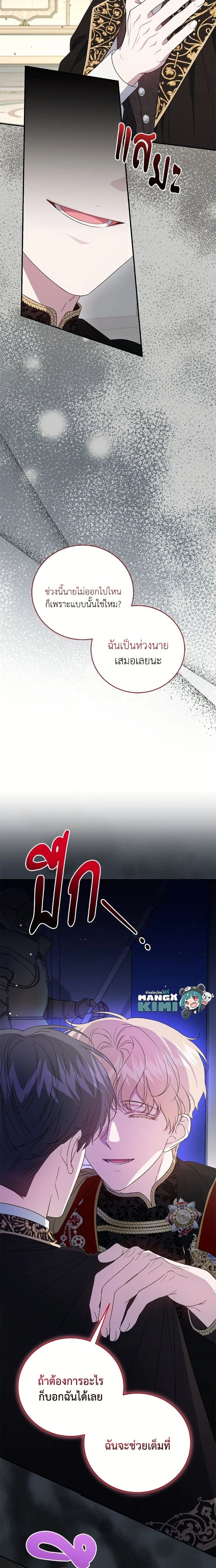 หน้าที่ 12