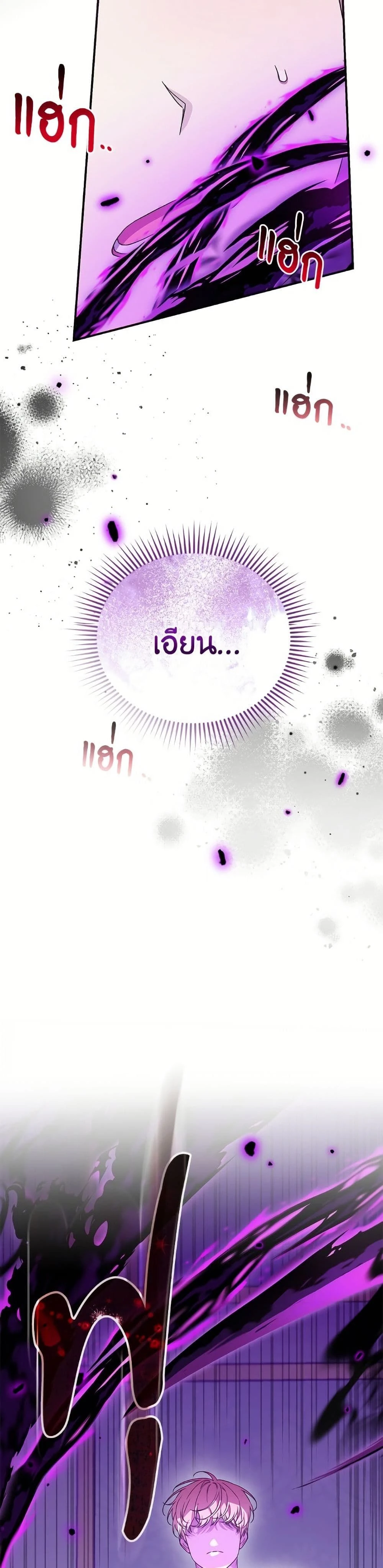 หน้าที่ 47