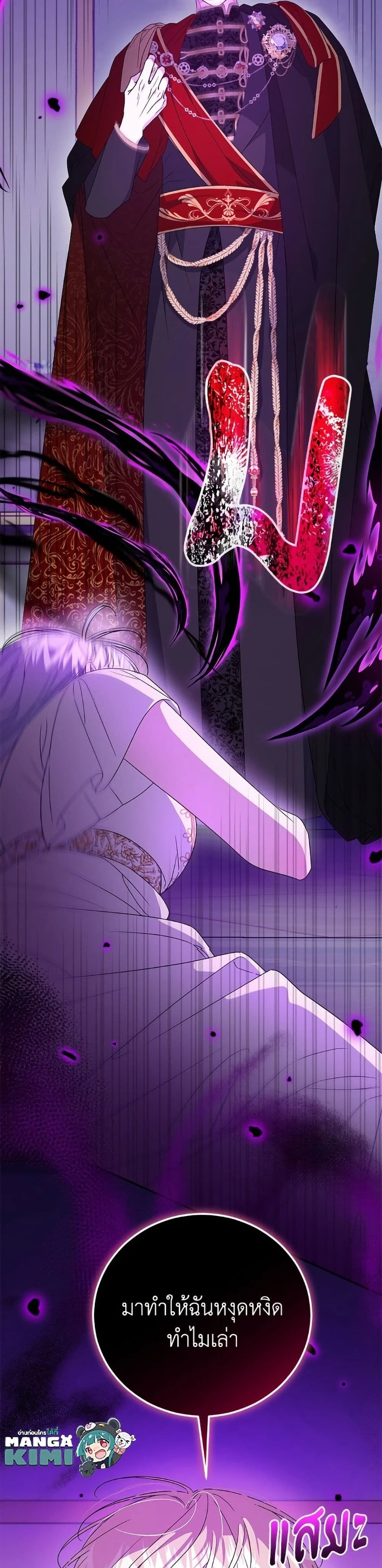 หน้าที่ 48