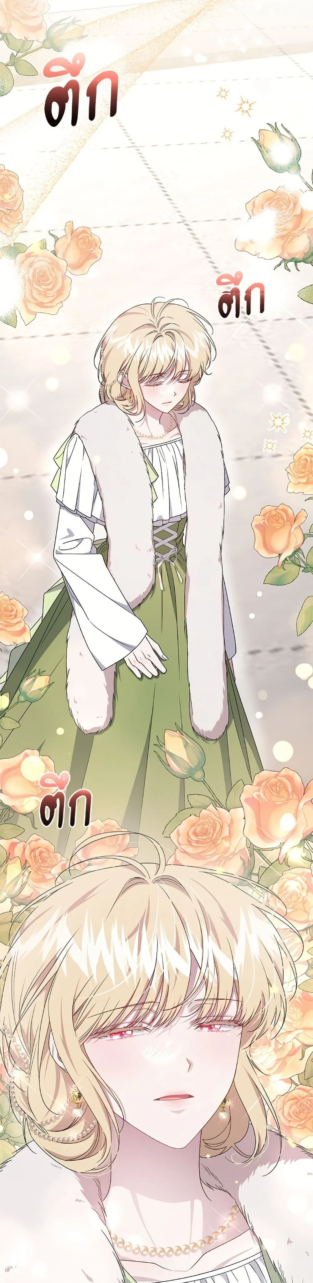 หน้าที่ 34