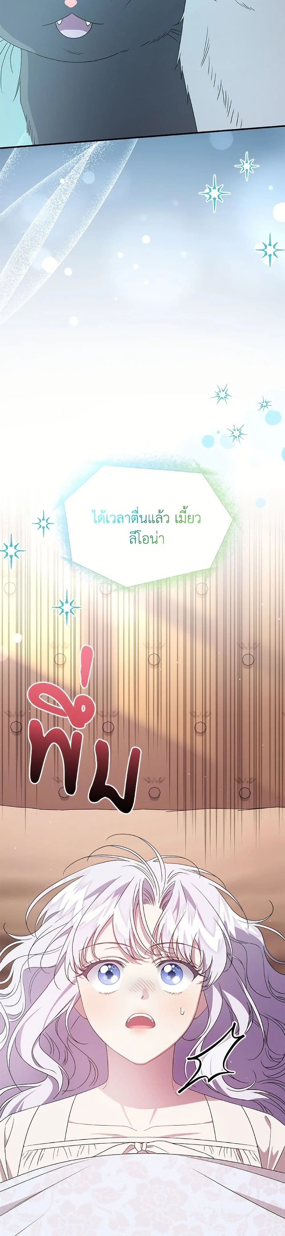 หน้าที่ 48