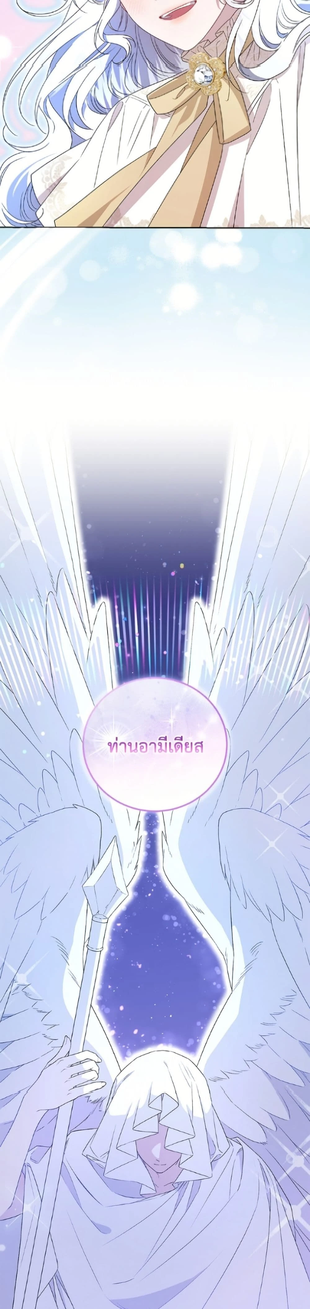 หน้าที่ 44