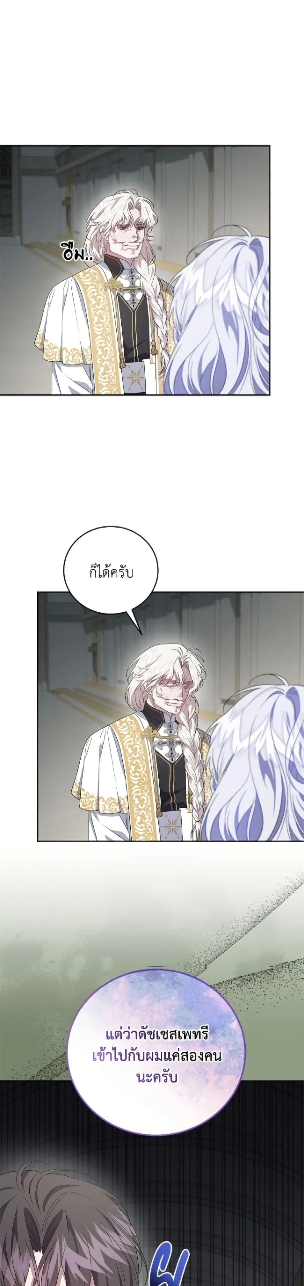 หน้าที่ 23