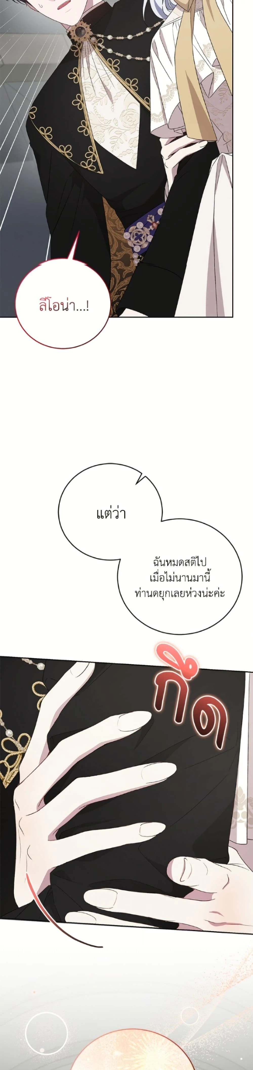 หน้าที่ 27