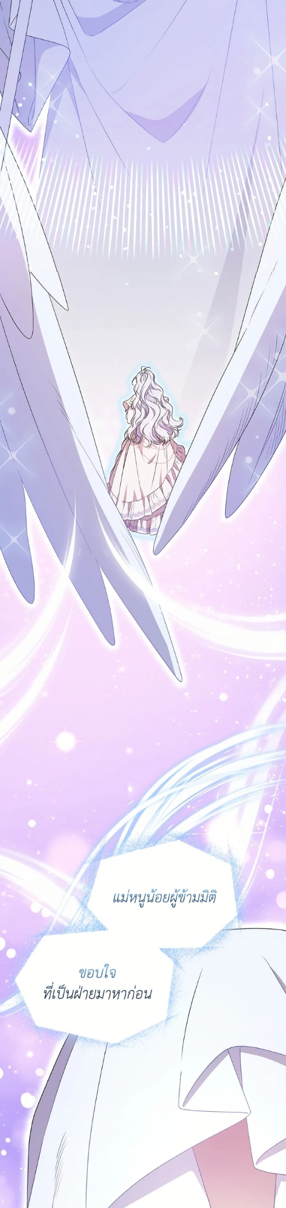 หน้าที่ 45