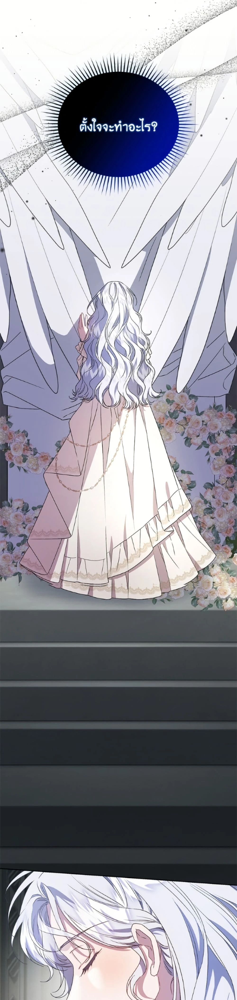 หน้าที่ 39