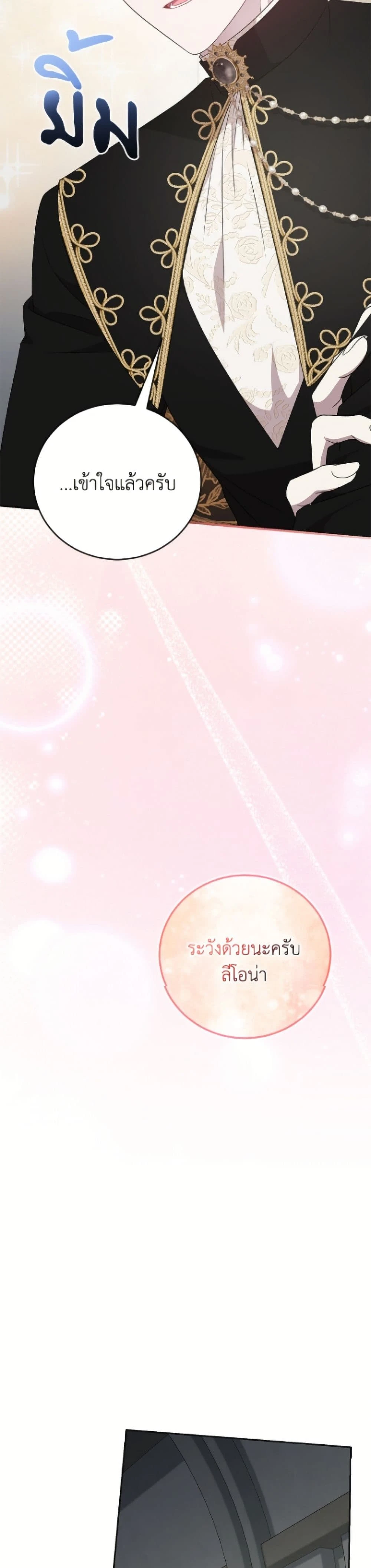 หน้าที่ 33