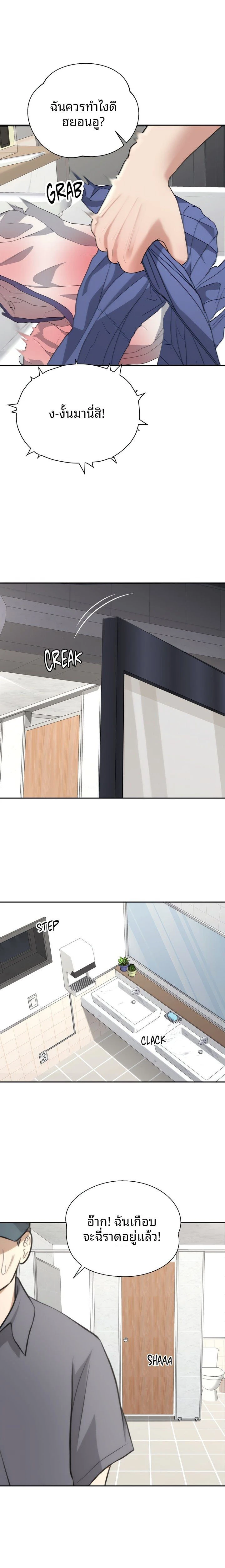 หน้าที่ 23