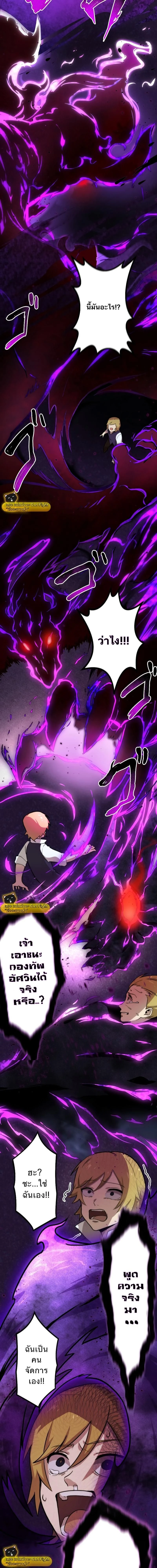 หน้าที่ 38