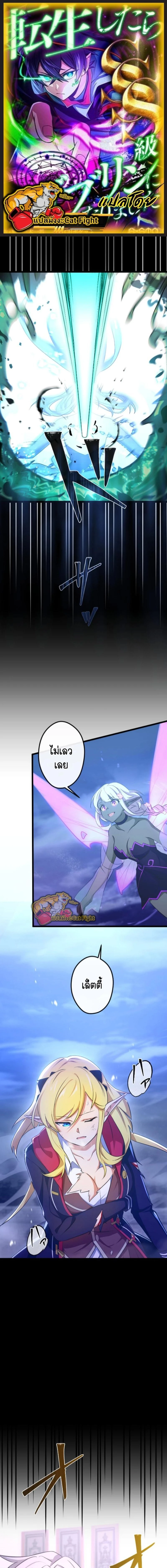 หน้าที่ 1