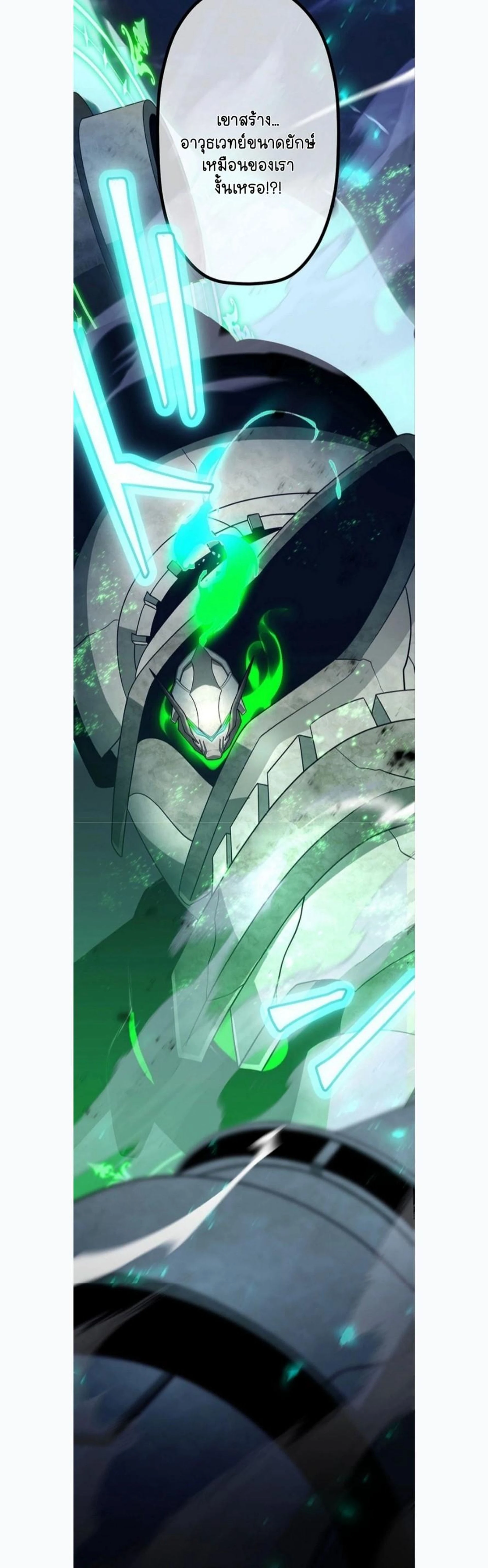 หน้าที่ 31