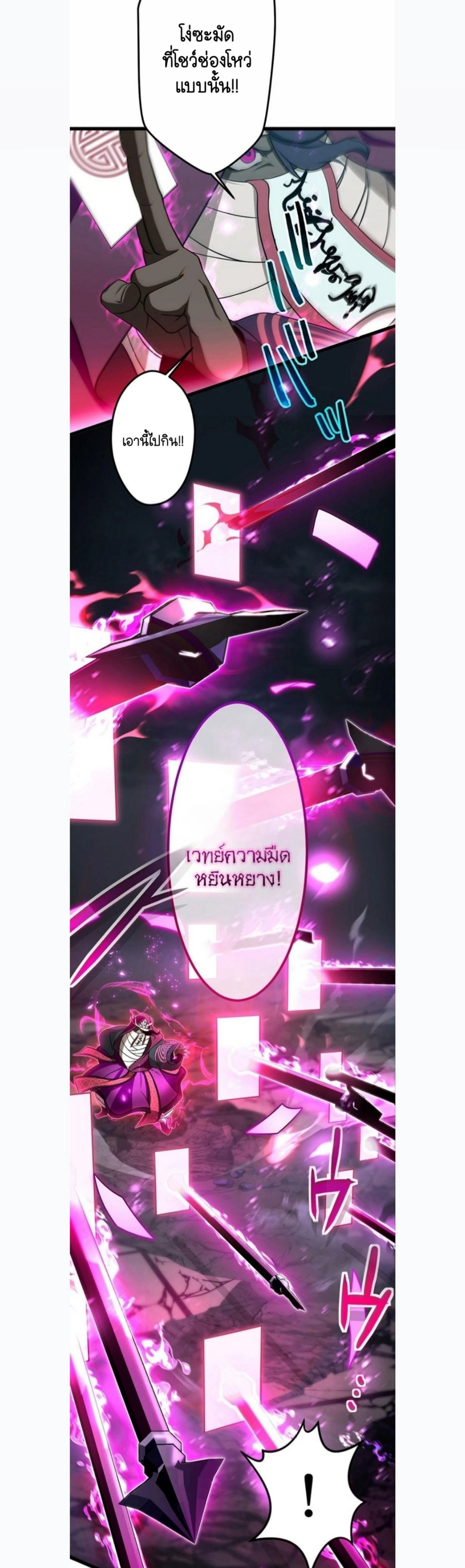 หน้าที่ 29