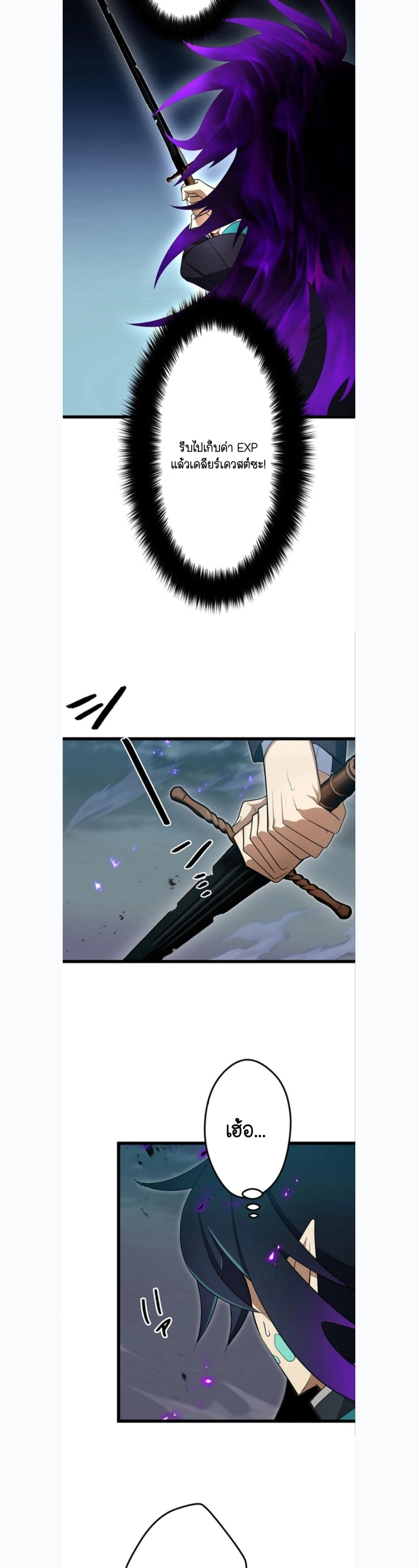 หน้าที่ 28