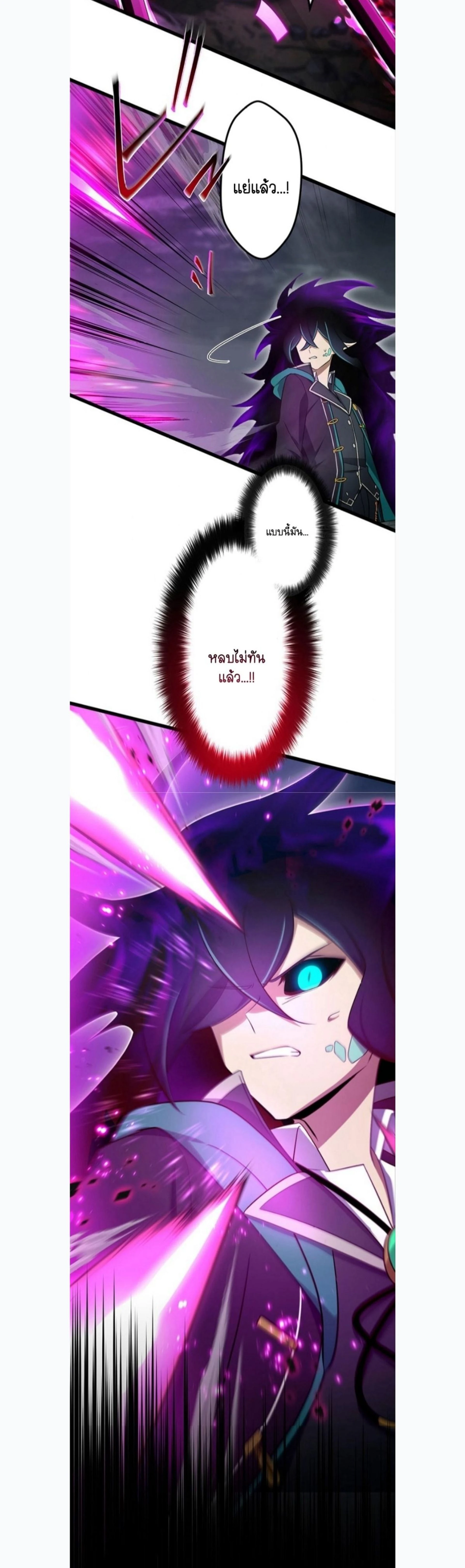 หน้าที่ 30