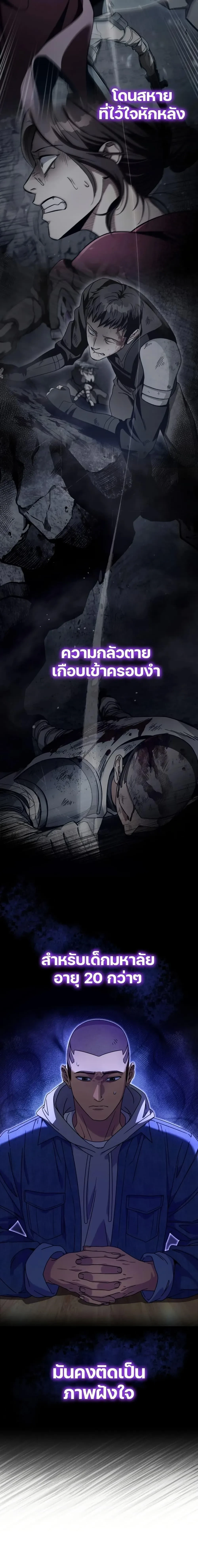 หน้าที่ 2