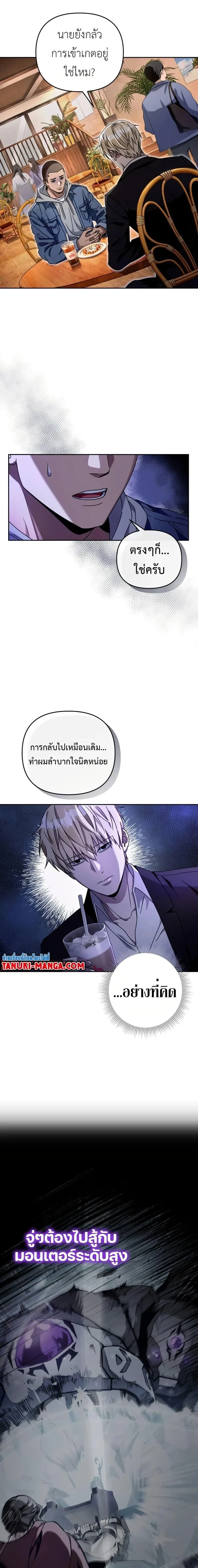 หน้าที่ 1