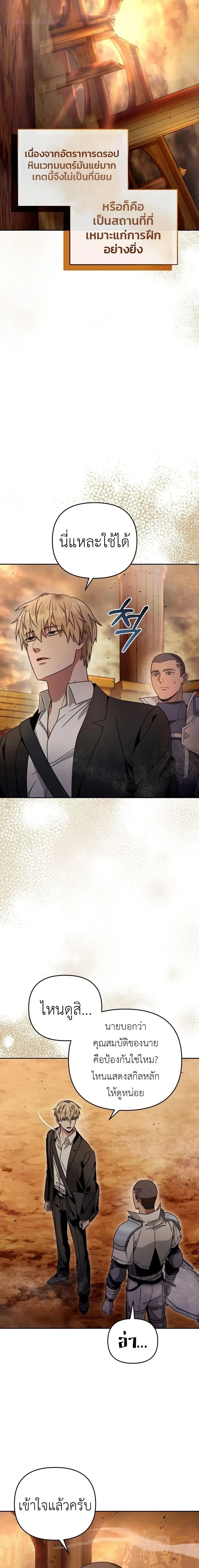 หน้าที่ 7