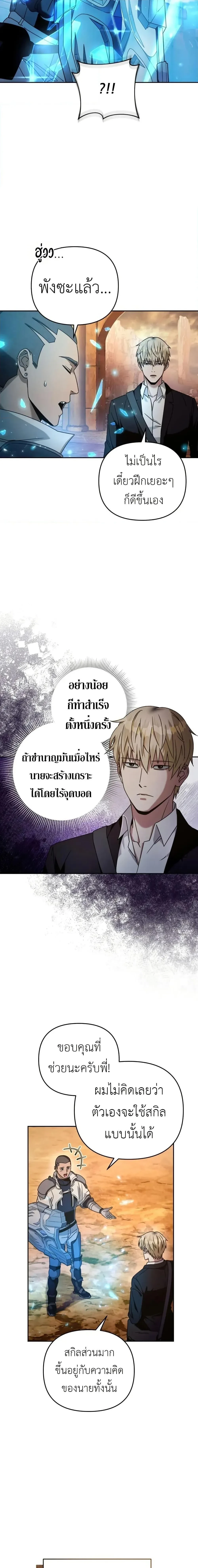 หน้าที่ 16