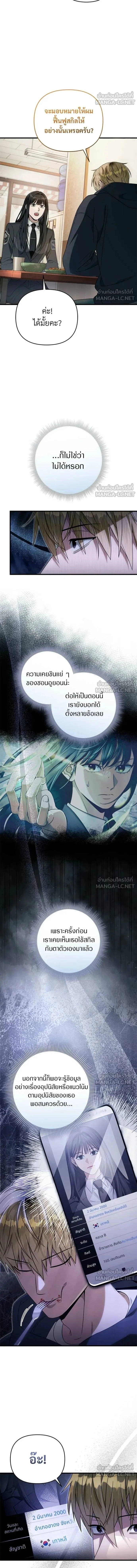 หน้าที่ 6