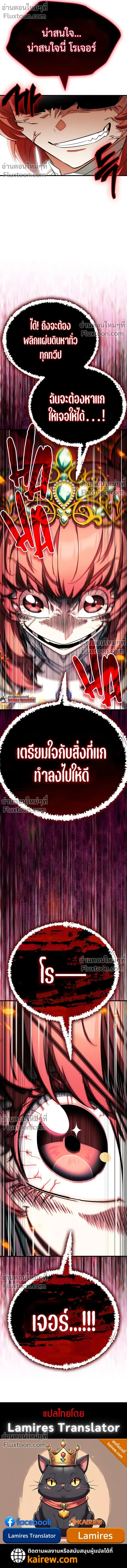 หน้าที่ 36