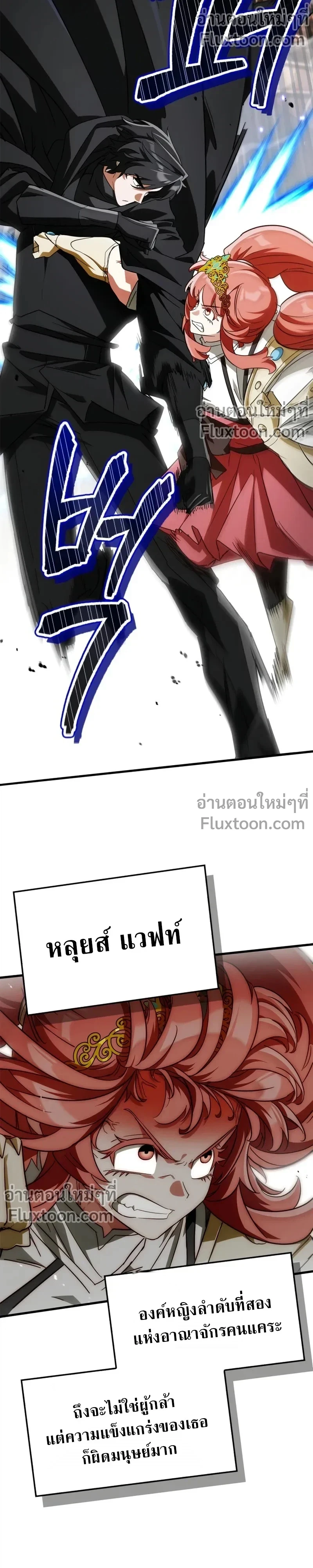 หน้าที่ 25