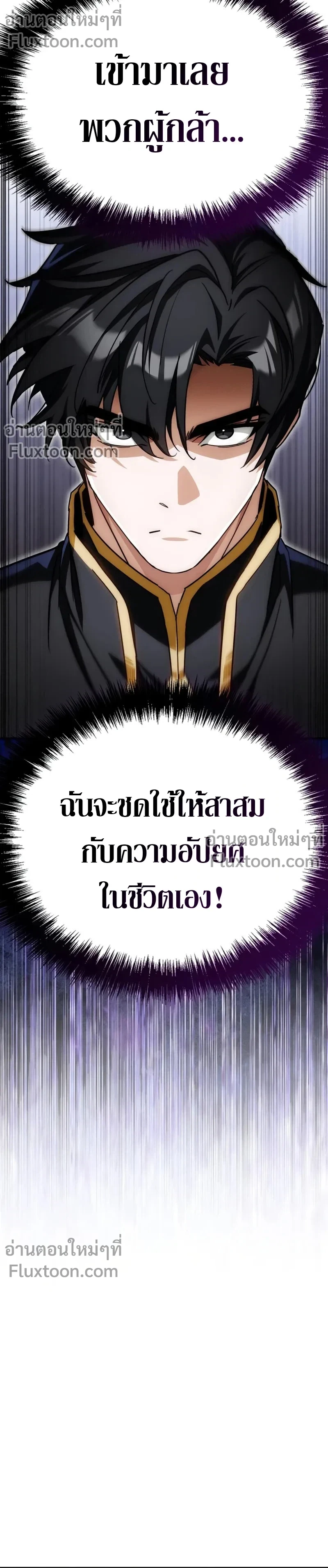 หน้าที่ 31