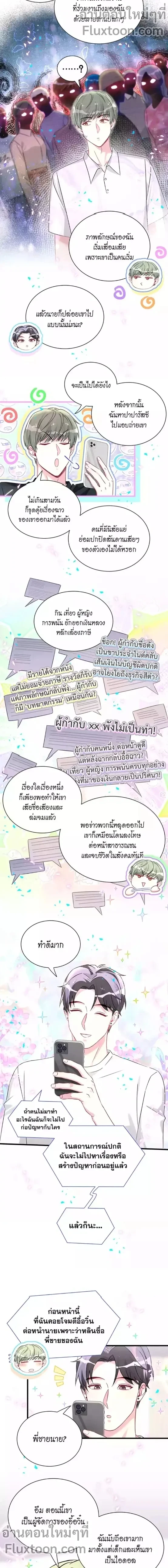 หน้าที่ 5