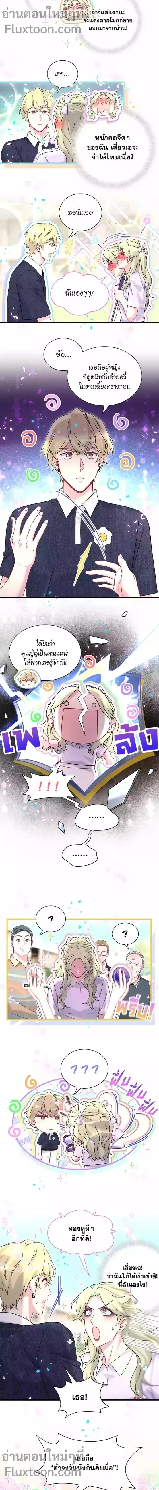 หน้าที่ 5