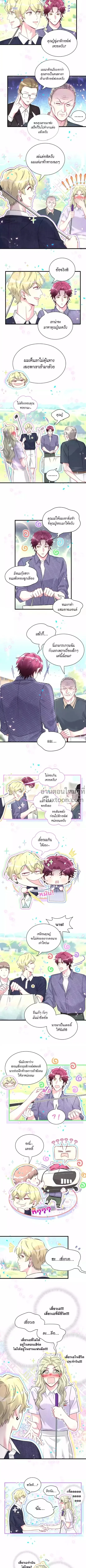 หน้าที่ 4