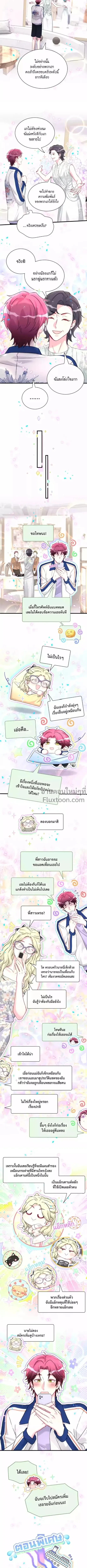 หน้าที่ 6