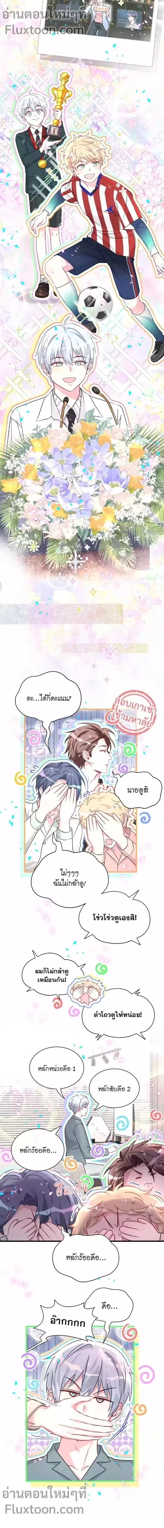 หน้าที่ 5