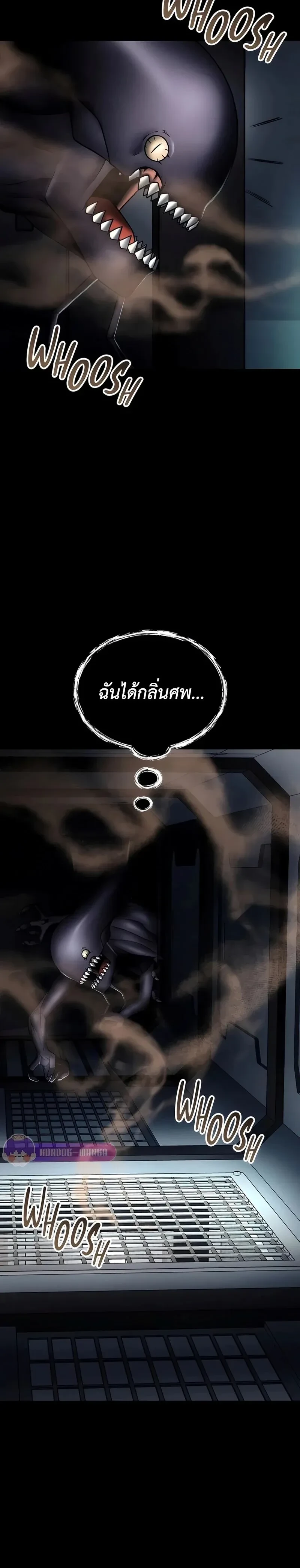 หน้าที่ 18