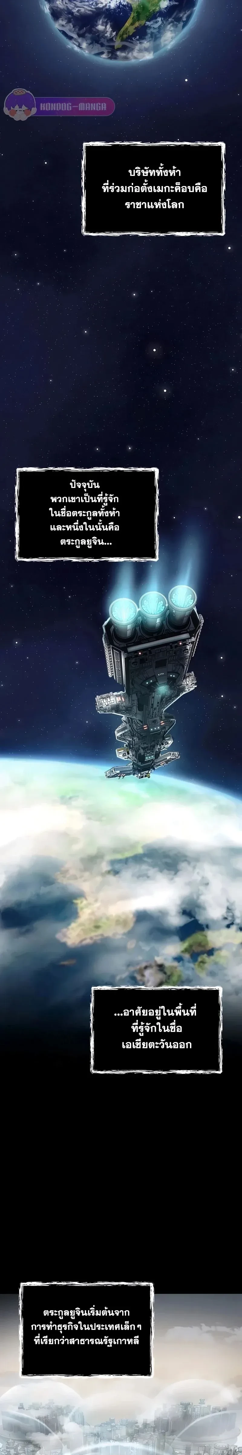 หน้าที่ 3