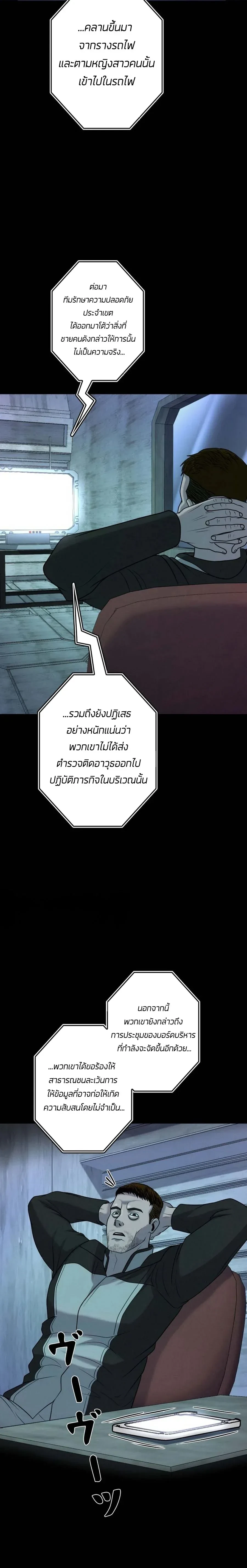 หน้าที่ 33