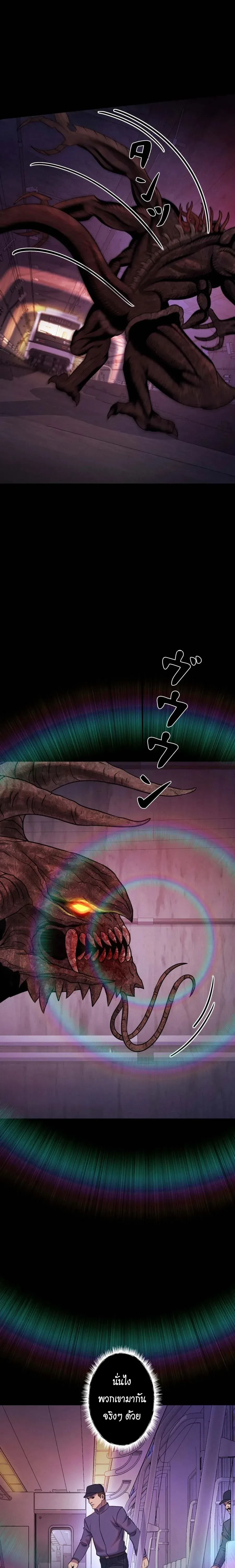 หน้าที่ 23