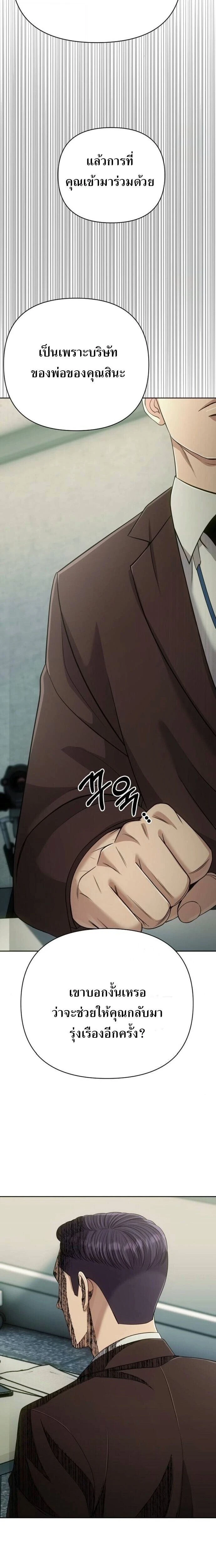 หน้าที่ 31