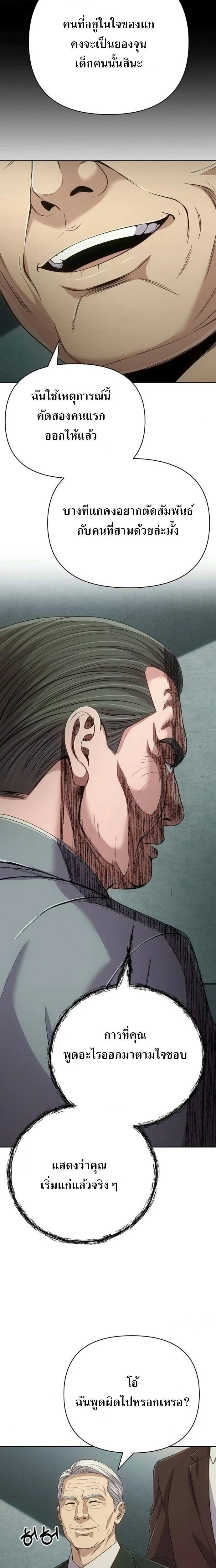 หน้าที่ 24