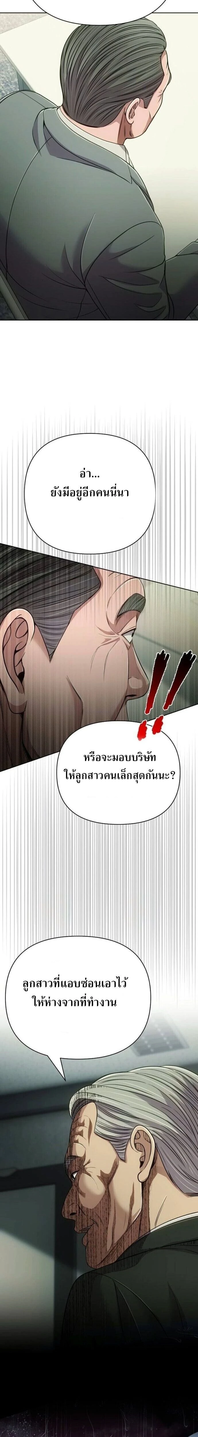 หน้าที่ 30