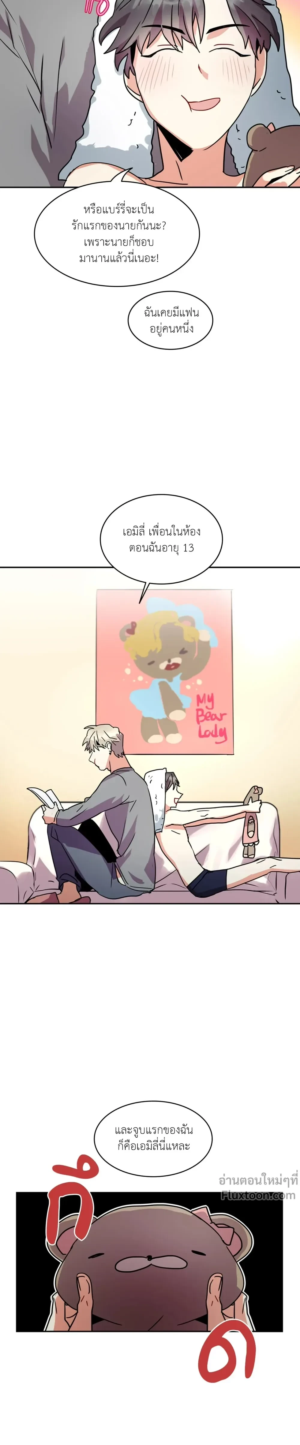 หน้าที่ 3