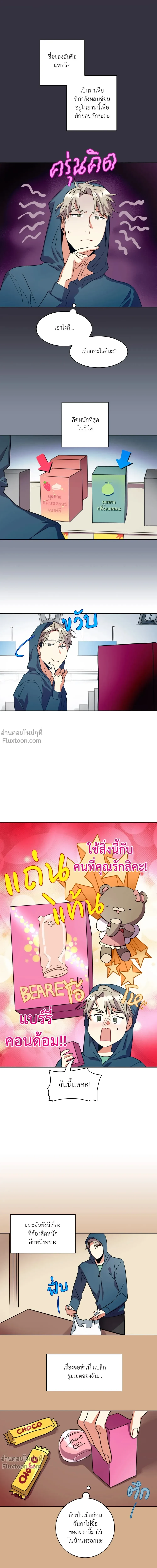 หน้าที่ 2