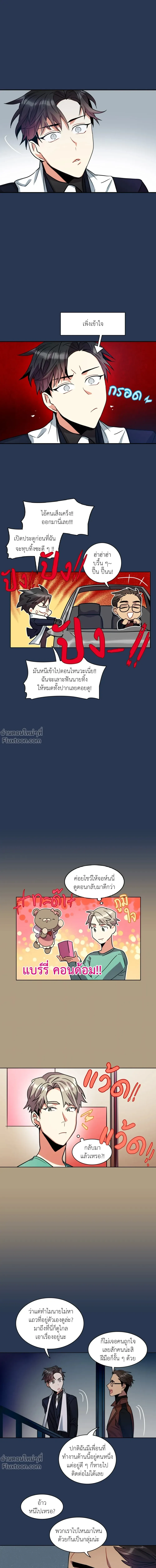 หน้าที่ 14