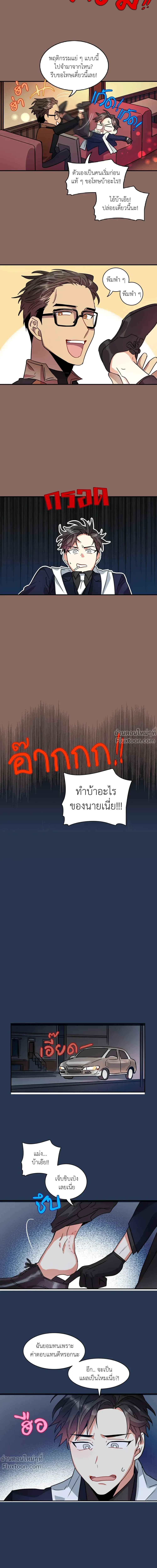 หน้าที่ 10