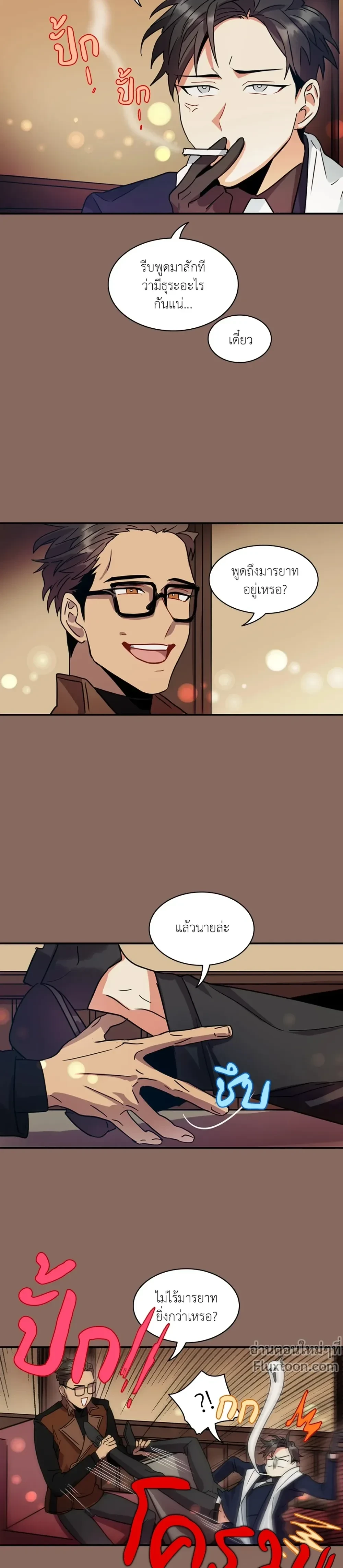 หน้าที่ 9