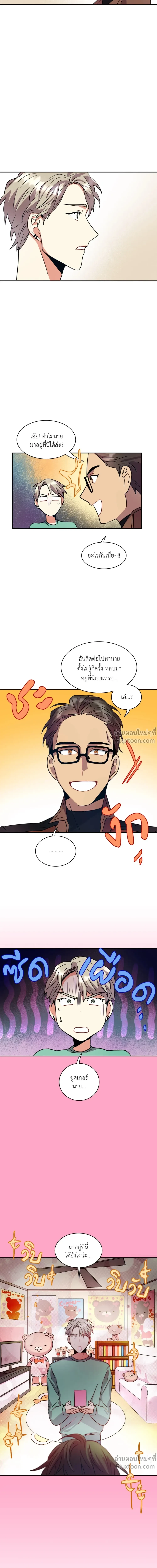 หน้าที่ 4