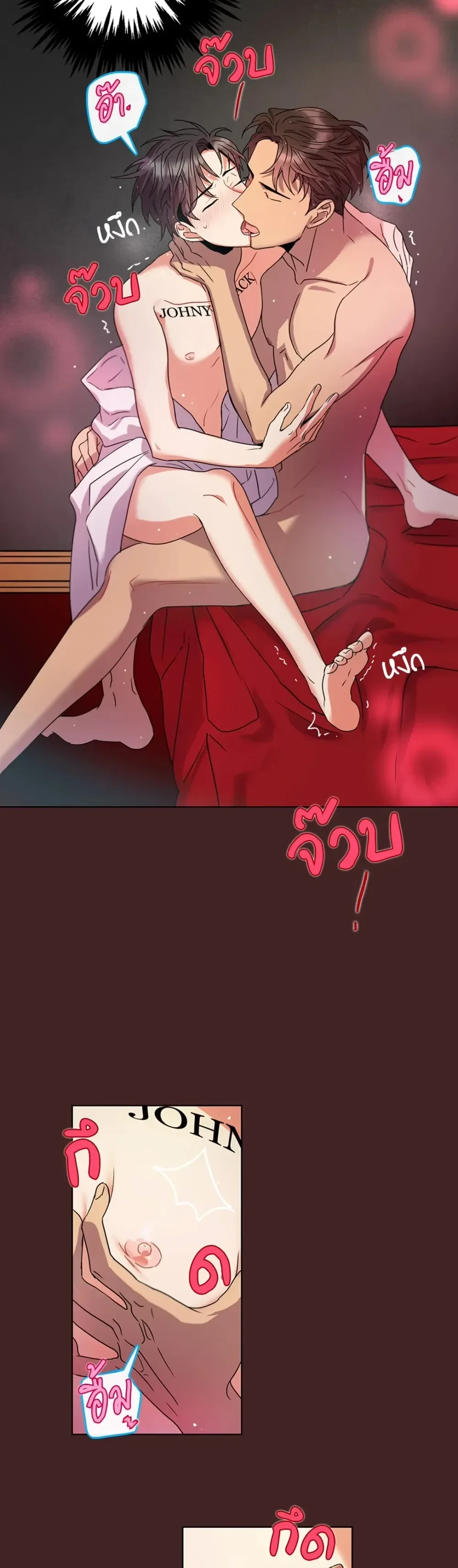 หน้าที่ 17