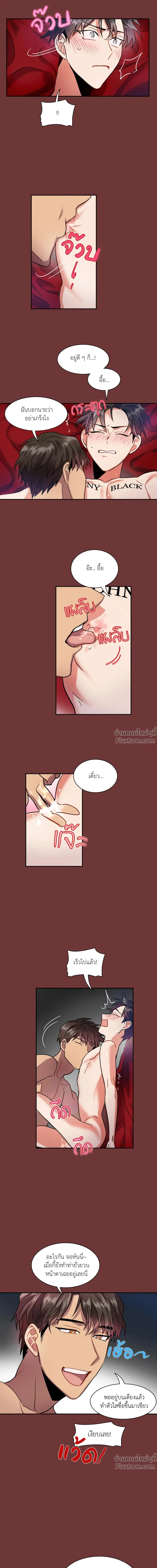 หน้าที่ 6