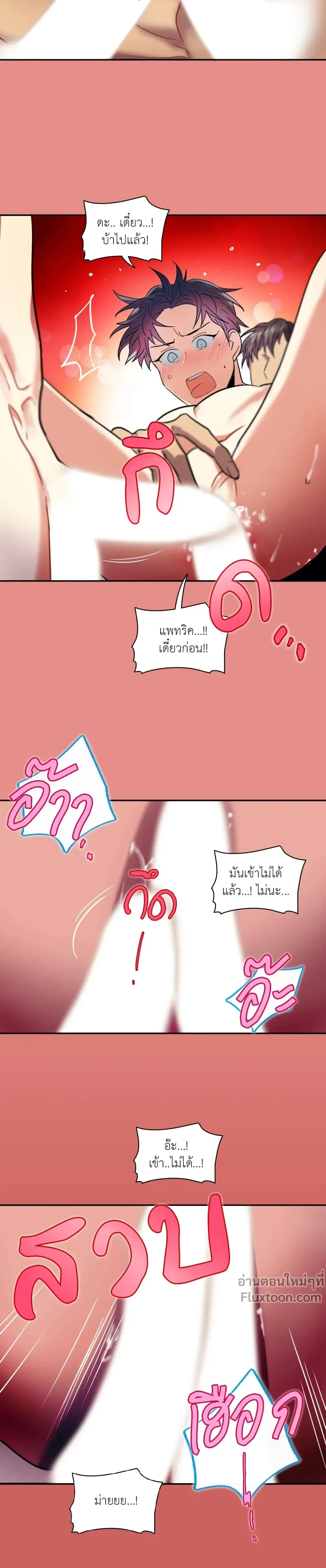 หน้าที่ 15
