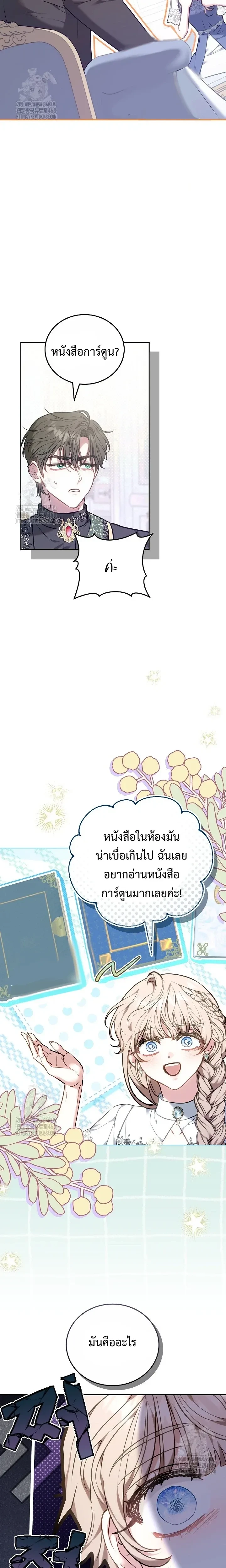 หน้าที่ 29