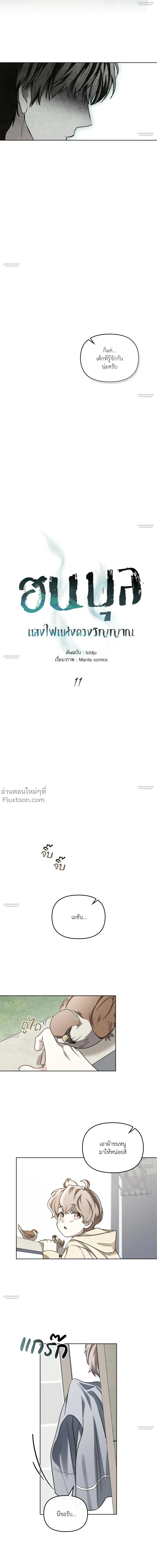 หน้าที่ 10